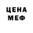 МДМА молли Kaito oni