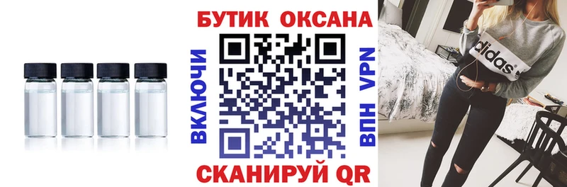 БУТИРАТ бутандиол  продажа наркотиков  Невьянск 
