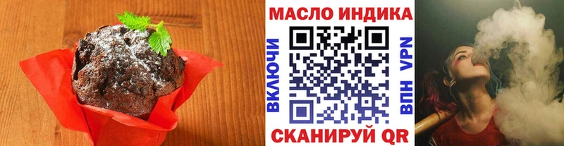 Печенье с ТГК марихуана  Невьянск 