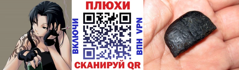 ГАШИШ Cannabis  купить наркотики сайты  гидра ссылка  Невьянск 