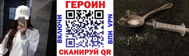 магазин продажи наркотиков  Невьянск  даркнет состав  ГЕРОИН Афган 