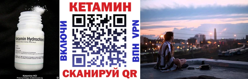 КЕТАМИН ketamine  Невьянск 