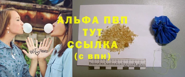 кокаин премиум Володарск