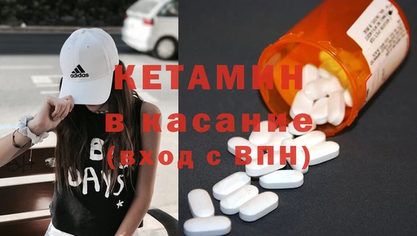 альфа пвп VHQ Волосово