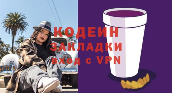 мяу мяу кристалл Волоколамск