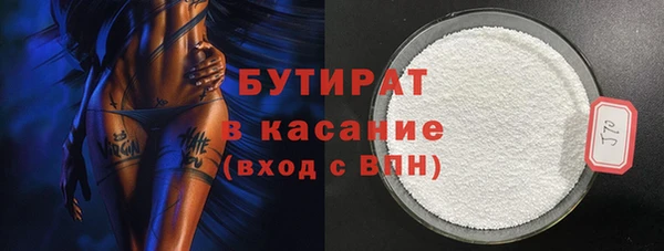 альфа пвп VHQ Волосово