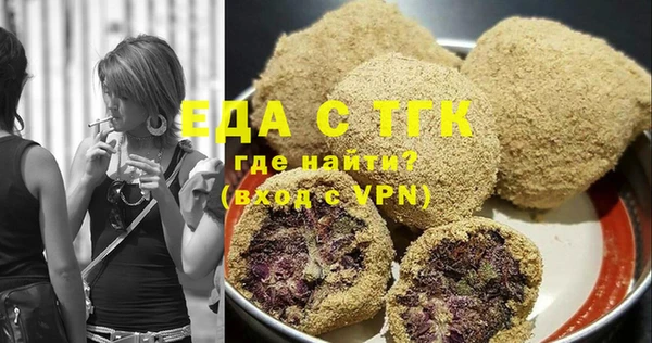 мяу мяу кристалл Волоколамск