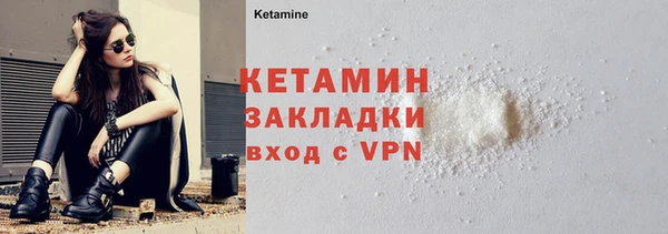 альфа пвп VHQ Волосово