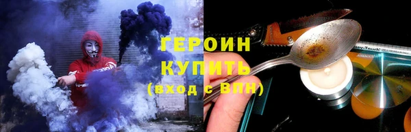 кокаин премиум Володарск