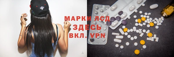 кокаин премиум Володарск