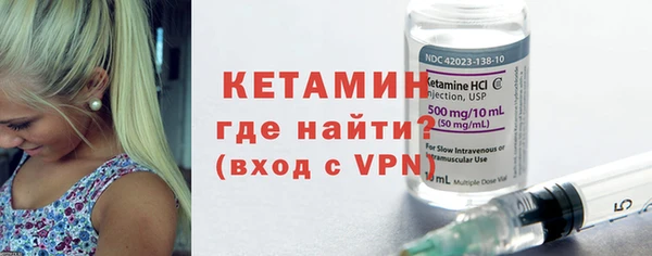 соль ск Верея