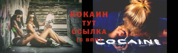 дживик Верхнеуральск