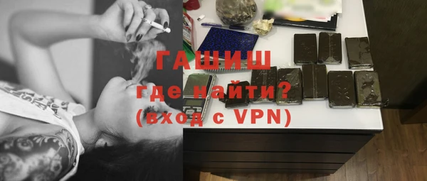 спиды Верхний Тагил