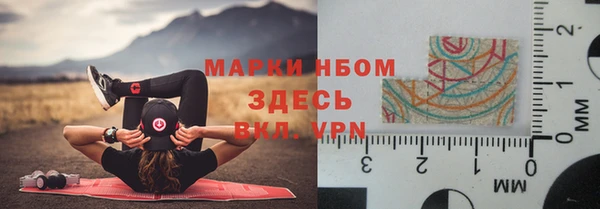 мяу мяу кристалл Волоколамск