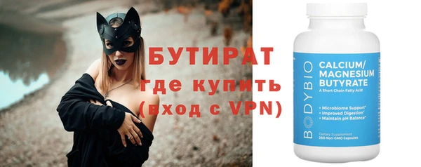 спиды Верхний Тагил