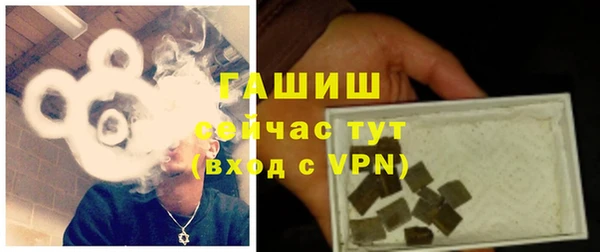 соль ск Верея