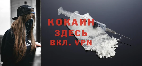 альфа пвп VHQ Волосово