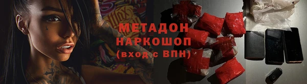 дживик Верхнеуральск