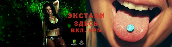 спиды Верхний Тагил