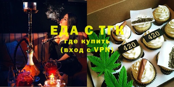 спиды Верхний Тагил
