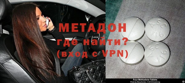 соль ск Верея