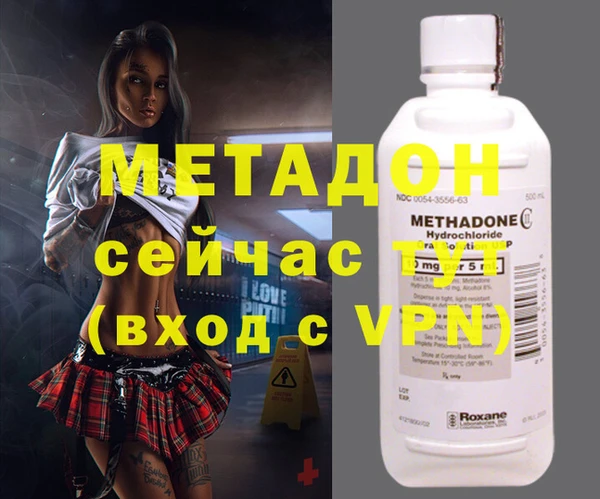 альфа пвп VHQ Волосово
