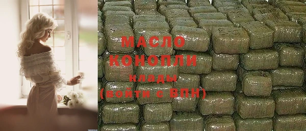кокаин премиум Володарск