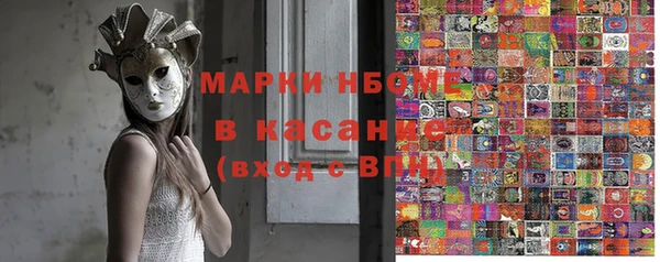 мяу мяу кристалл Волоколамск