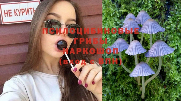 альфа пвп VHQ Волосово