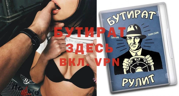 дживик Верхнеуральск