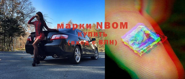спиды Верхний Тагил