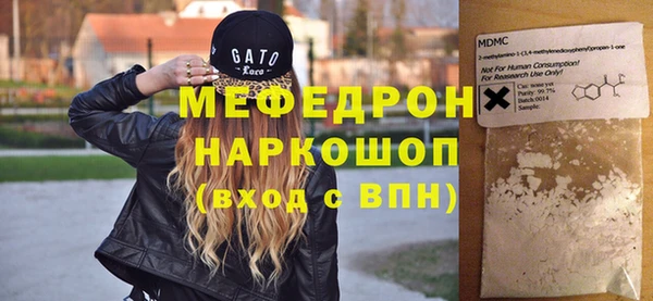 альфа пвп VHQ Волосово