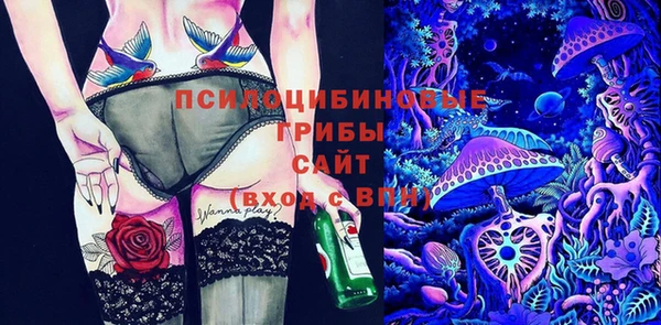 альфа пвп VHQ Волосово