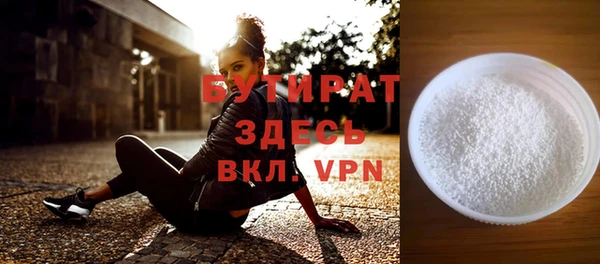 соль ск Верея