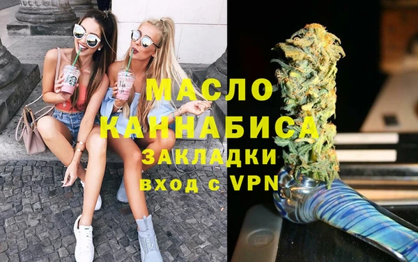 спиды Верхний Тагил