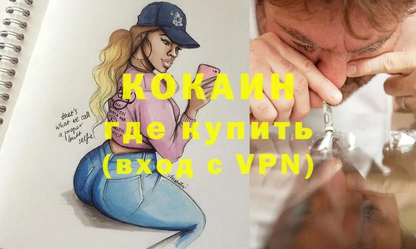 мяу мяу кристалл Волоколамск