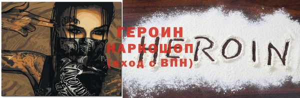 спиды Верхний Тагил