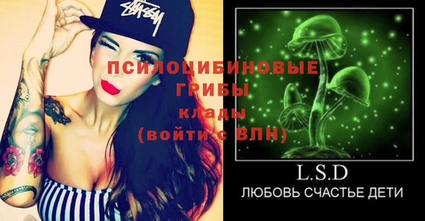 кокаин премиум Володарск
