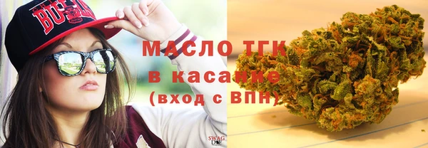 кокаин премиум Володарск