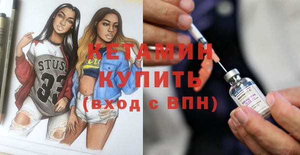 мяу мяу кристалл Волоколамск