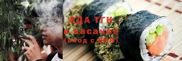 мяу мяу кристалл Волоколамск