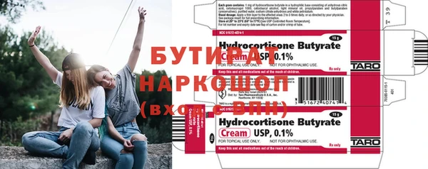 альфа пвп VHQ Волосово