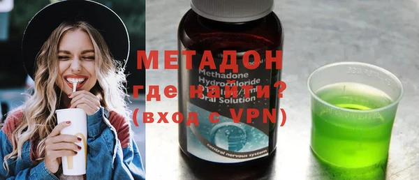спиды Верхний Тагил