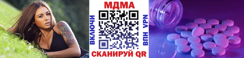 MDMA VHQ  где найти наркотики  Невьянск 