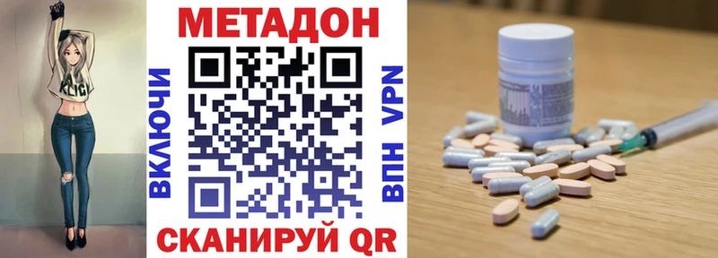 Метадон мёд  Невьянск 