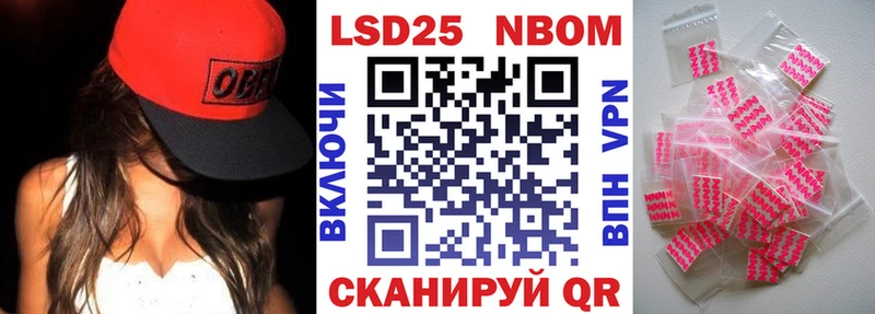 Марки 25I-NBOMe 1500мкг  сколько стоит  Невьянск 