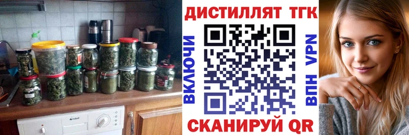 ТГК гашишное масло  цены наркотик  KRAKEN рабочий сайт  Невьянск 